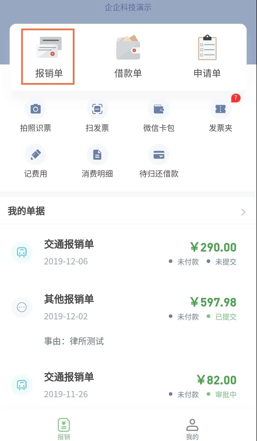 1590599383673649.jpg 03.jpg