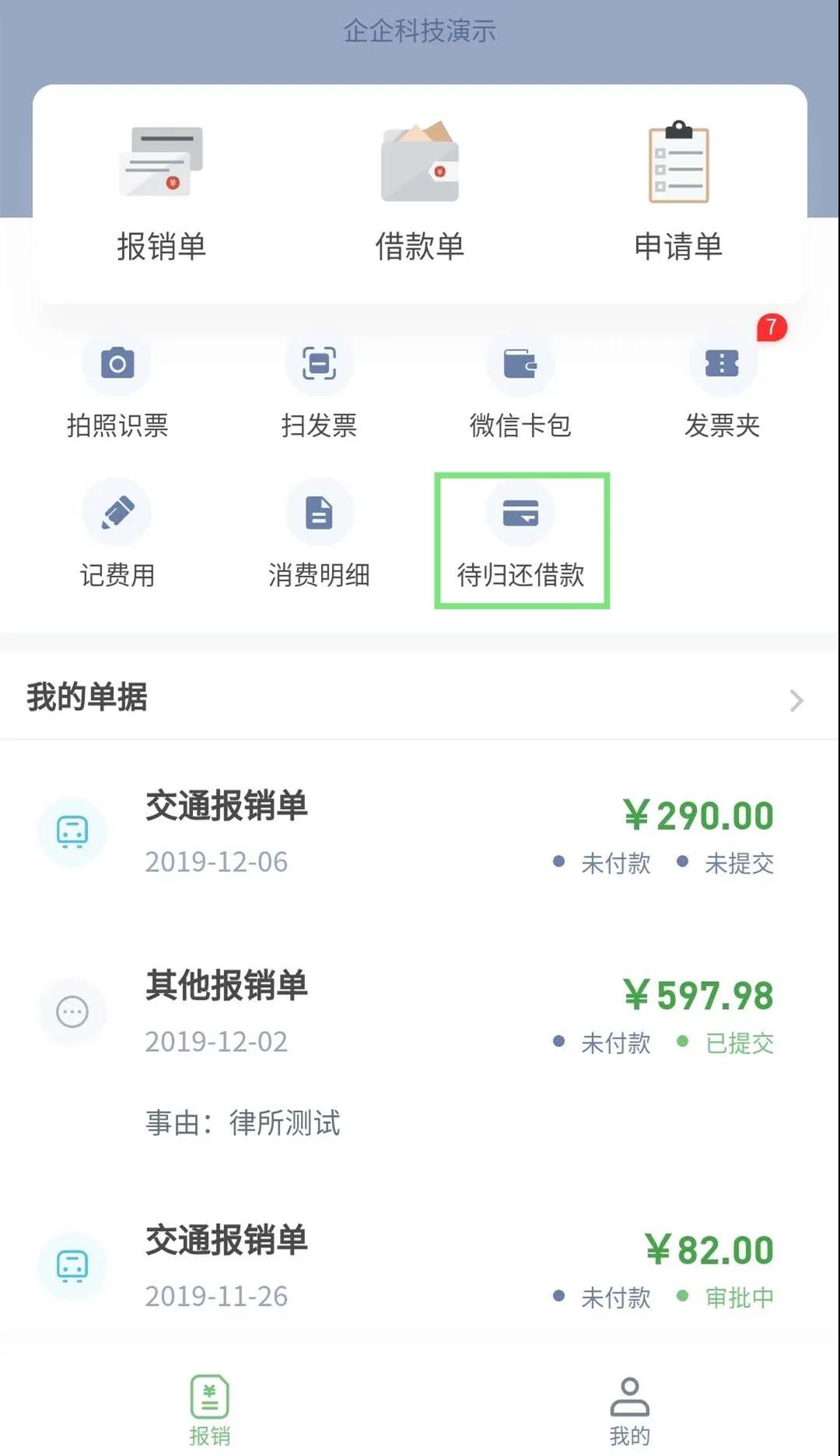 1590599398198679.jpg 04.jpg