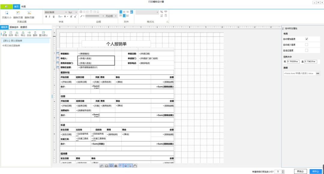 1590599447857366.jpg 05.jpg