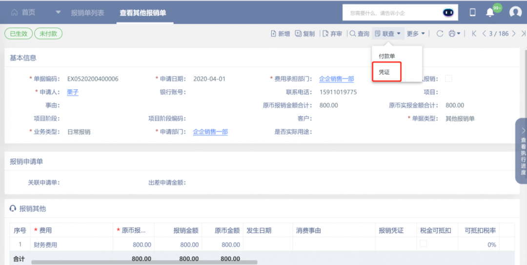 1590602640754711.png 1590602640754711.png