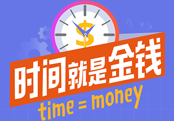 企企服务业ERP项目工时管理全新上线