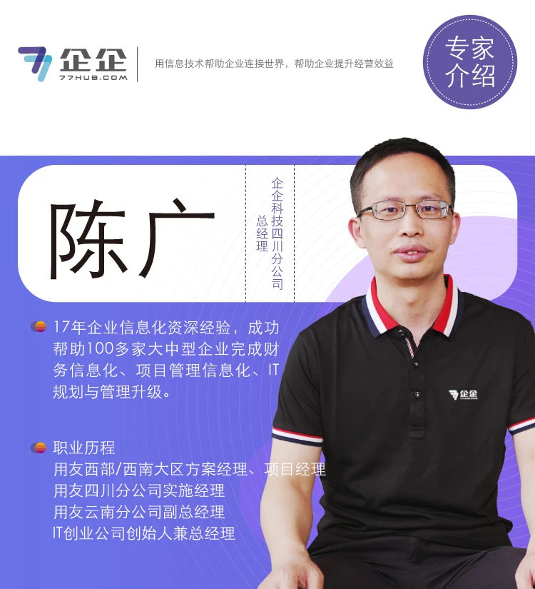 1597804068780921.jpeg 陈广.jpeg