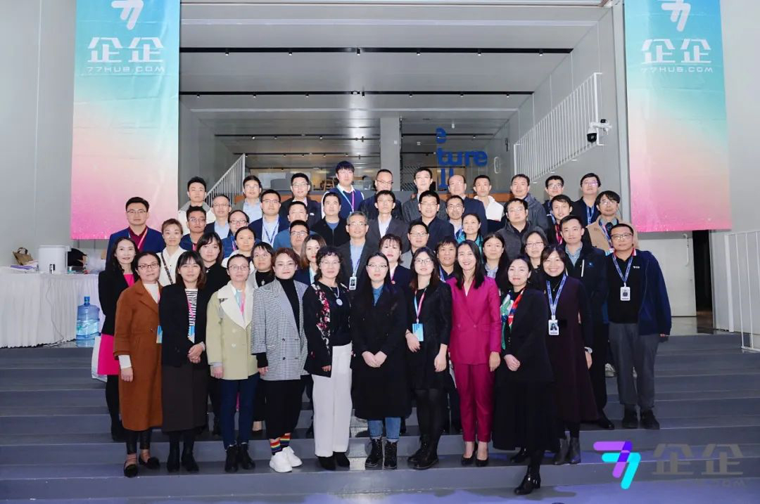 企企服务业ERP第一届用户大会在京圆满落幕