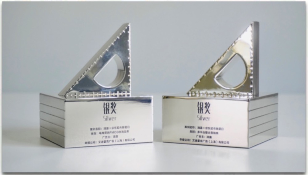 1621412116741000.jpg 奖杯.jpg