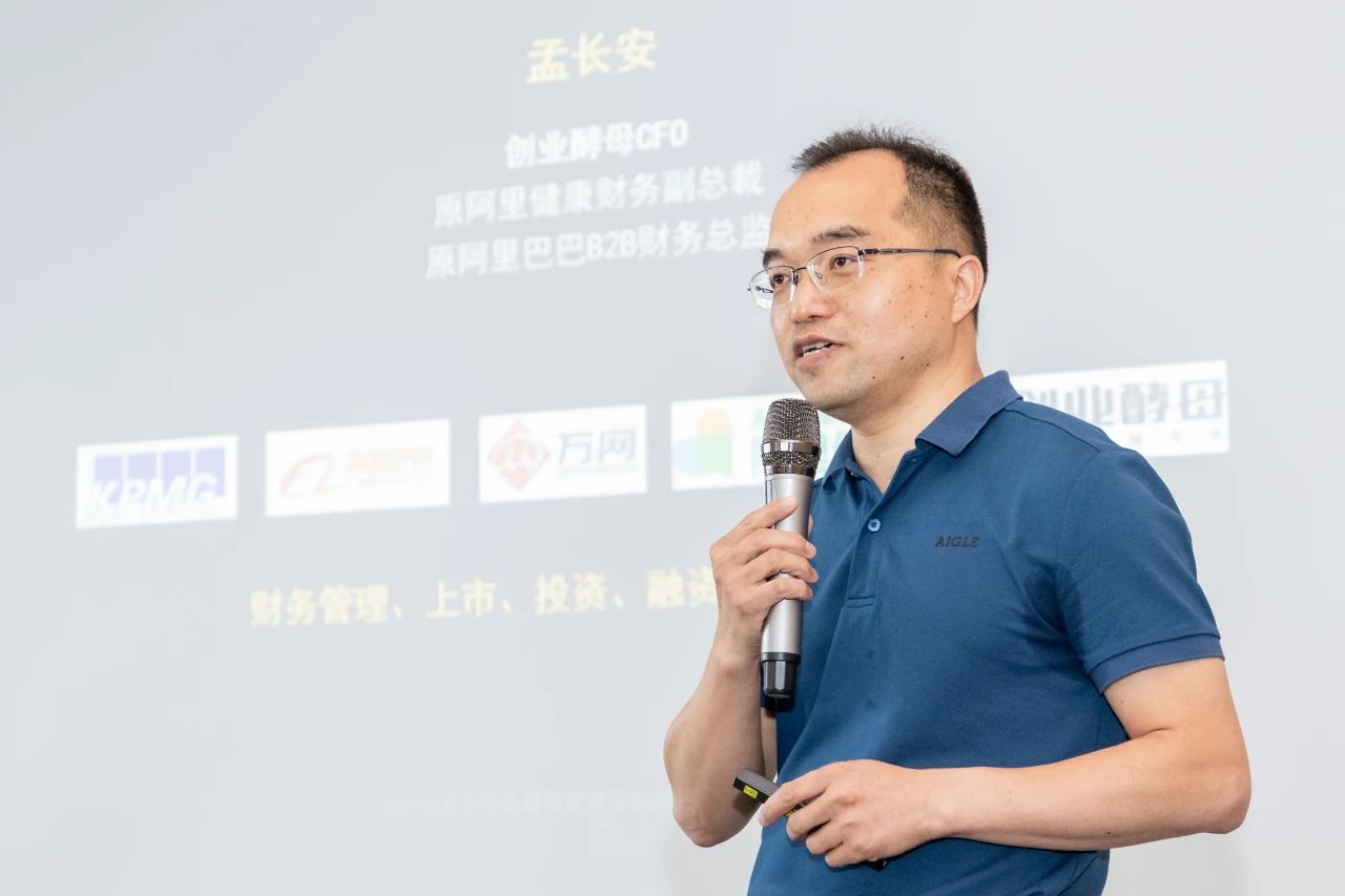 1624713209433759.jpg 孟.jpg