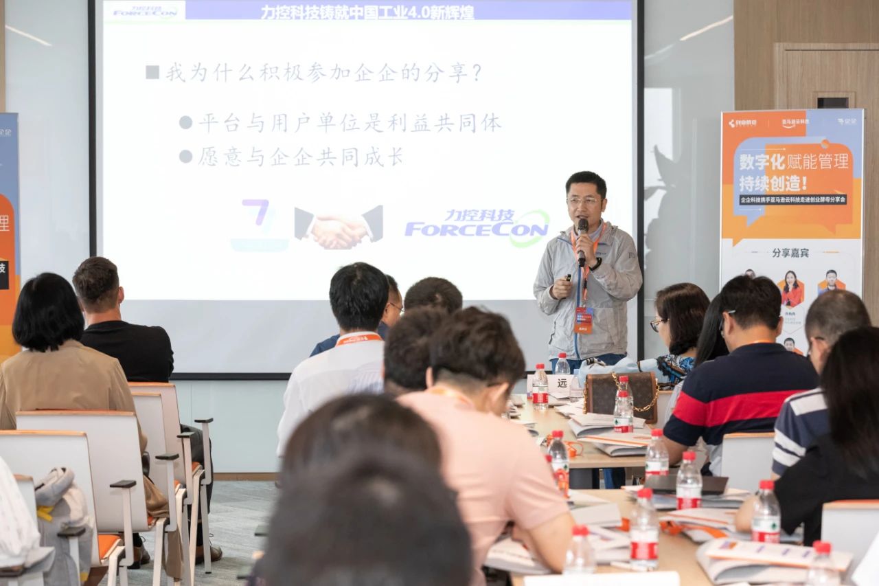 1624713565239860.jpg 北京力控.jpg