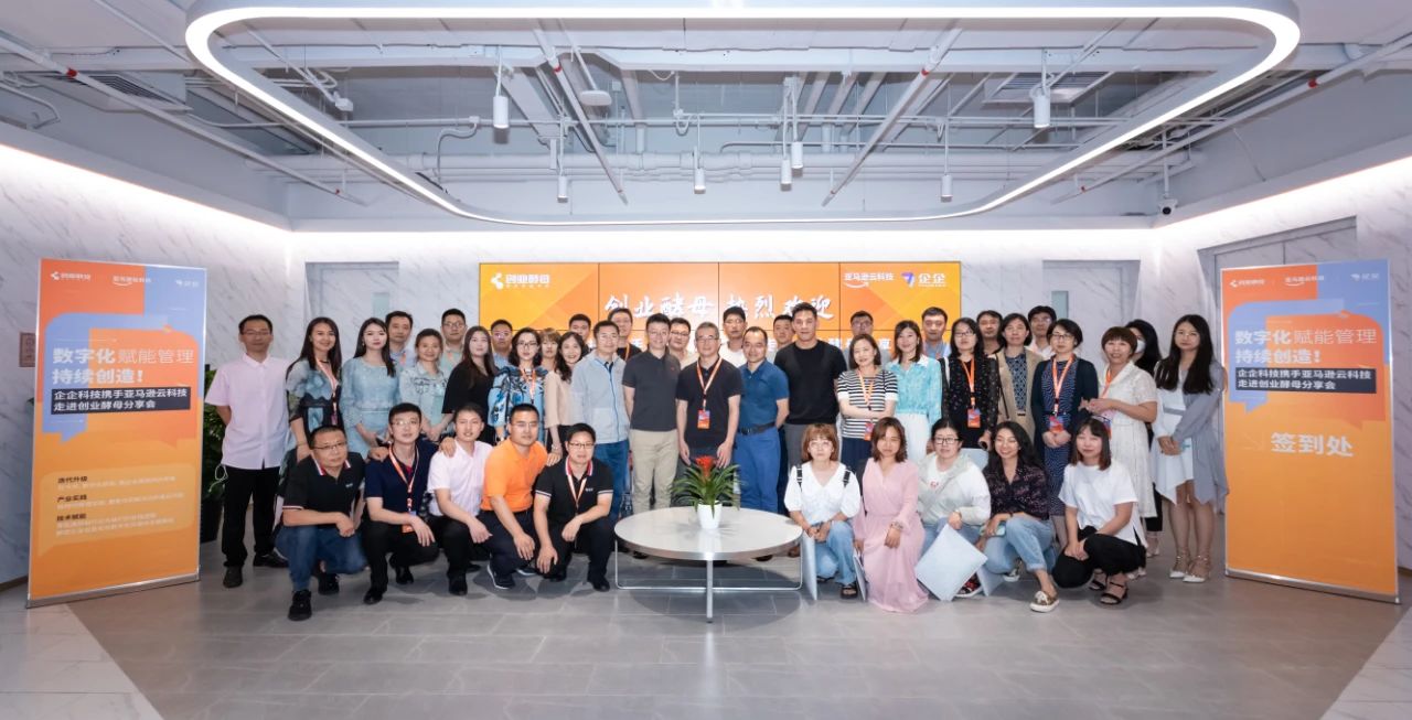 1624713848182169.jpg 合影.jpg