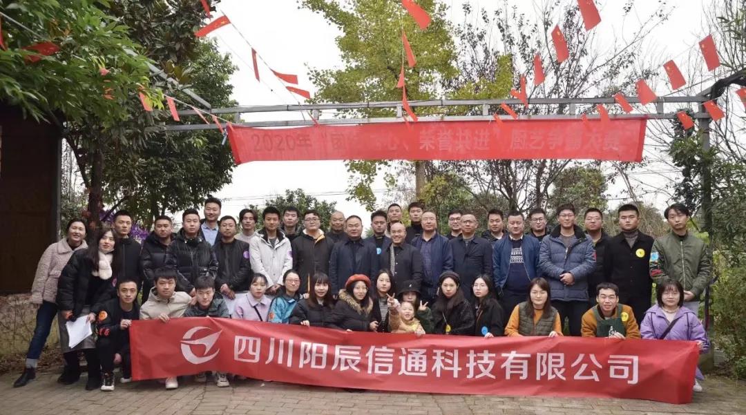 公司70多人年营收过亿，四川阳辰信通携「企企服务业ERP」实现数字化管理升级