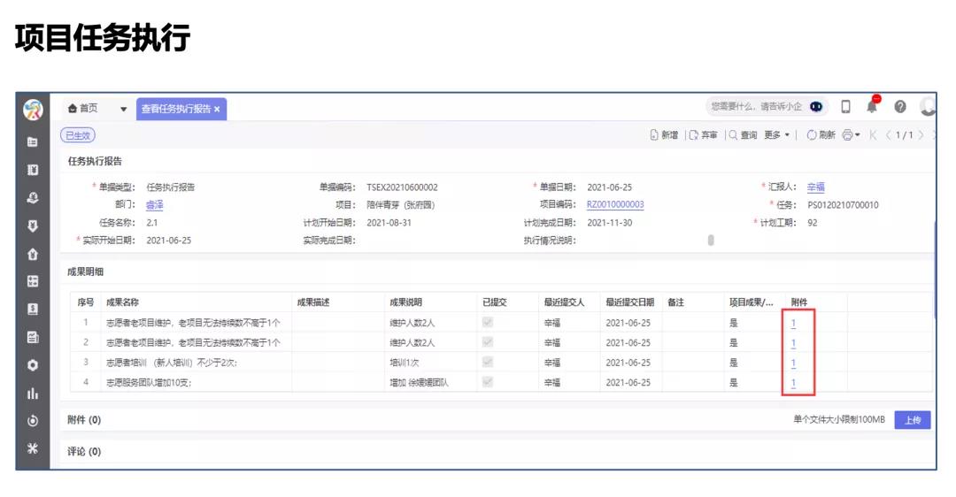 1640243978256596.jpg 图7.jpg