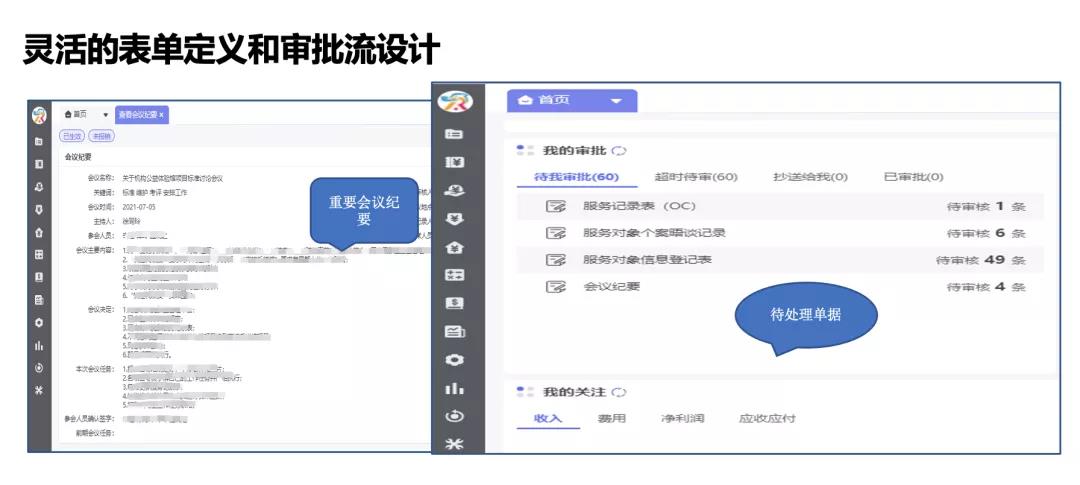 1640244019401766.jpg 图8.jpg