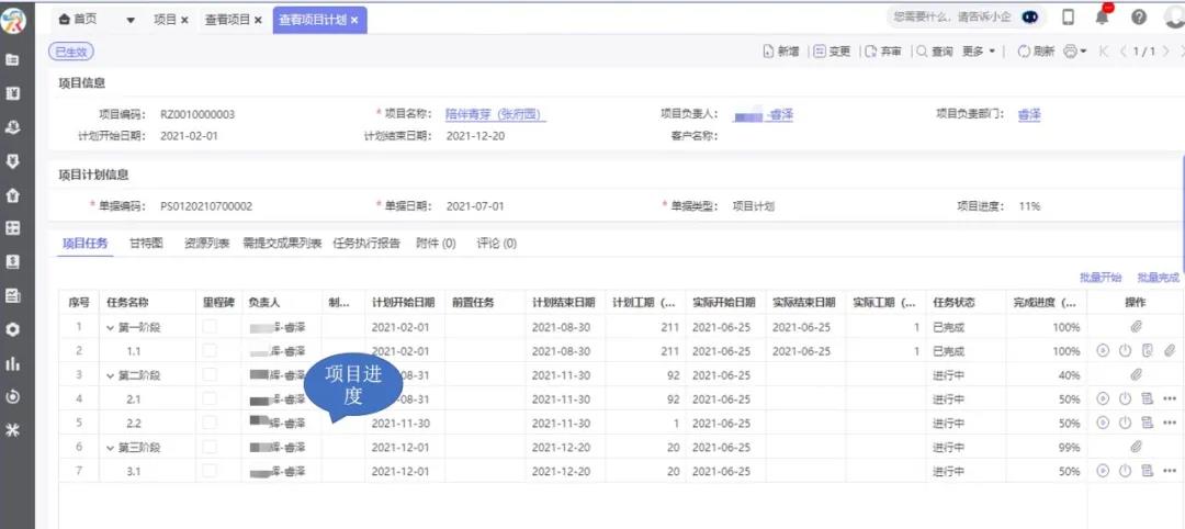 1640244038261851.jpg 图9.jpg