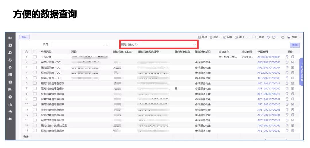 1640244062925030.jpg 图10.jpg