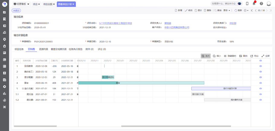 1649834476415238.png 图片.2png.png