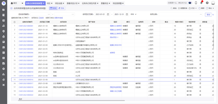 1649834504227518.png 图片3.png