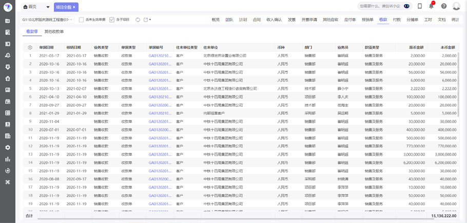 1649834815646950.png 图片12.png