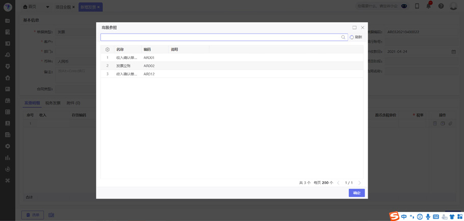 1649834835958231.png 图片13.png