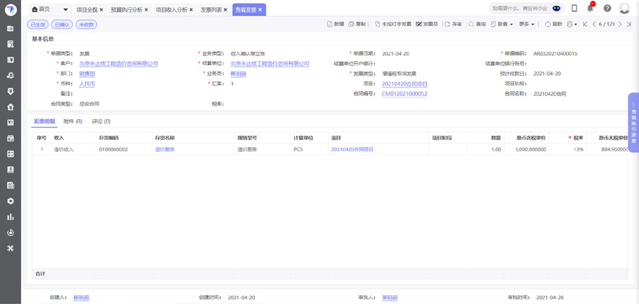 1649834855398215.png 图片15.png