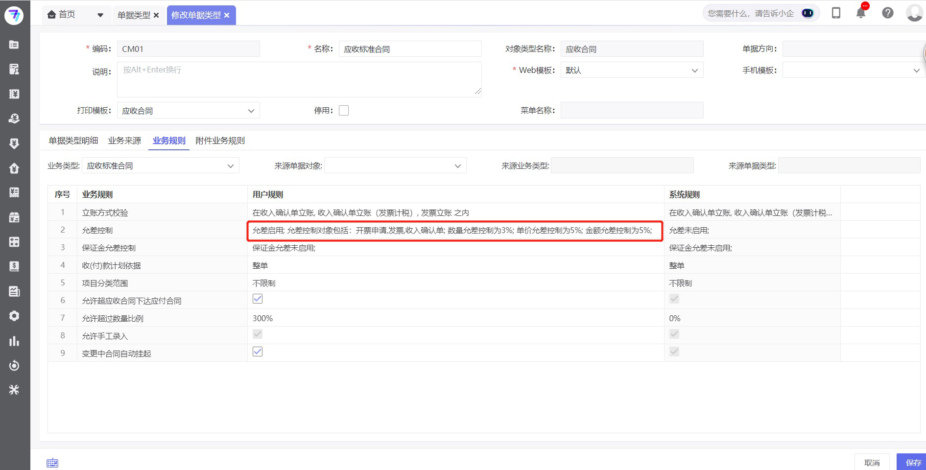 1649836691495770.png 图片5.png