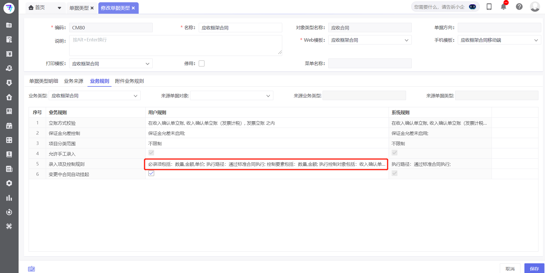 1649836699968990.png 图片6.png