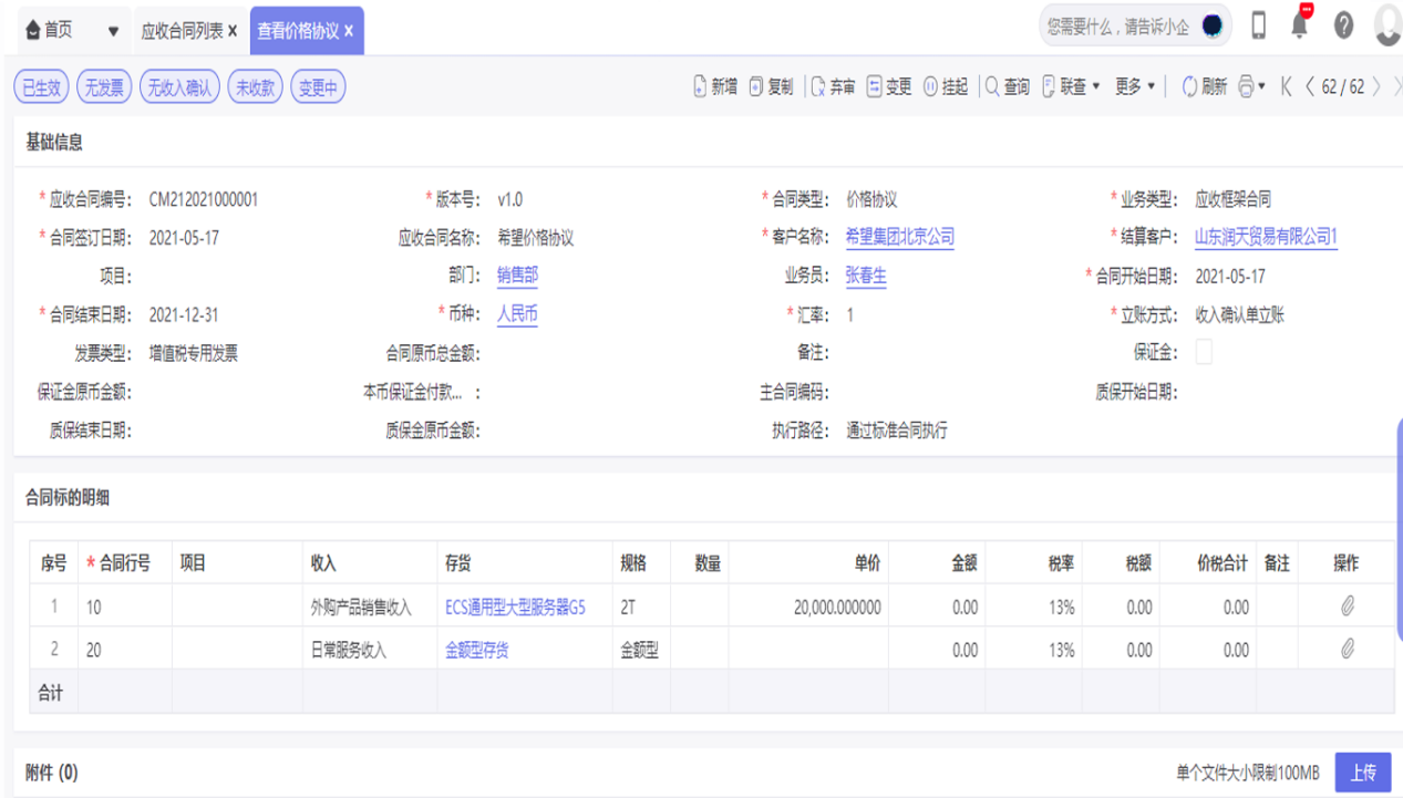 1649837033805838.png 图片7.png