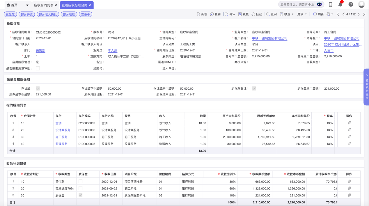 1649837043780937.png 图片8.png