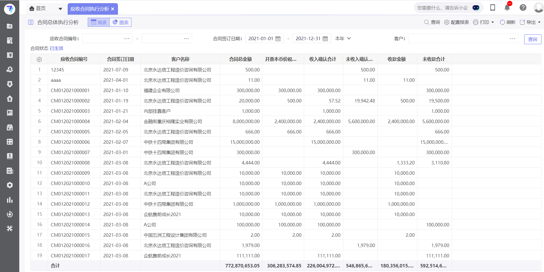 1649837050644223.png 图片9.png