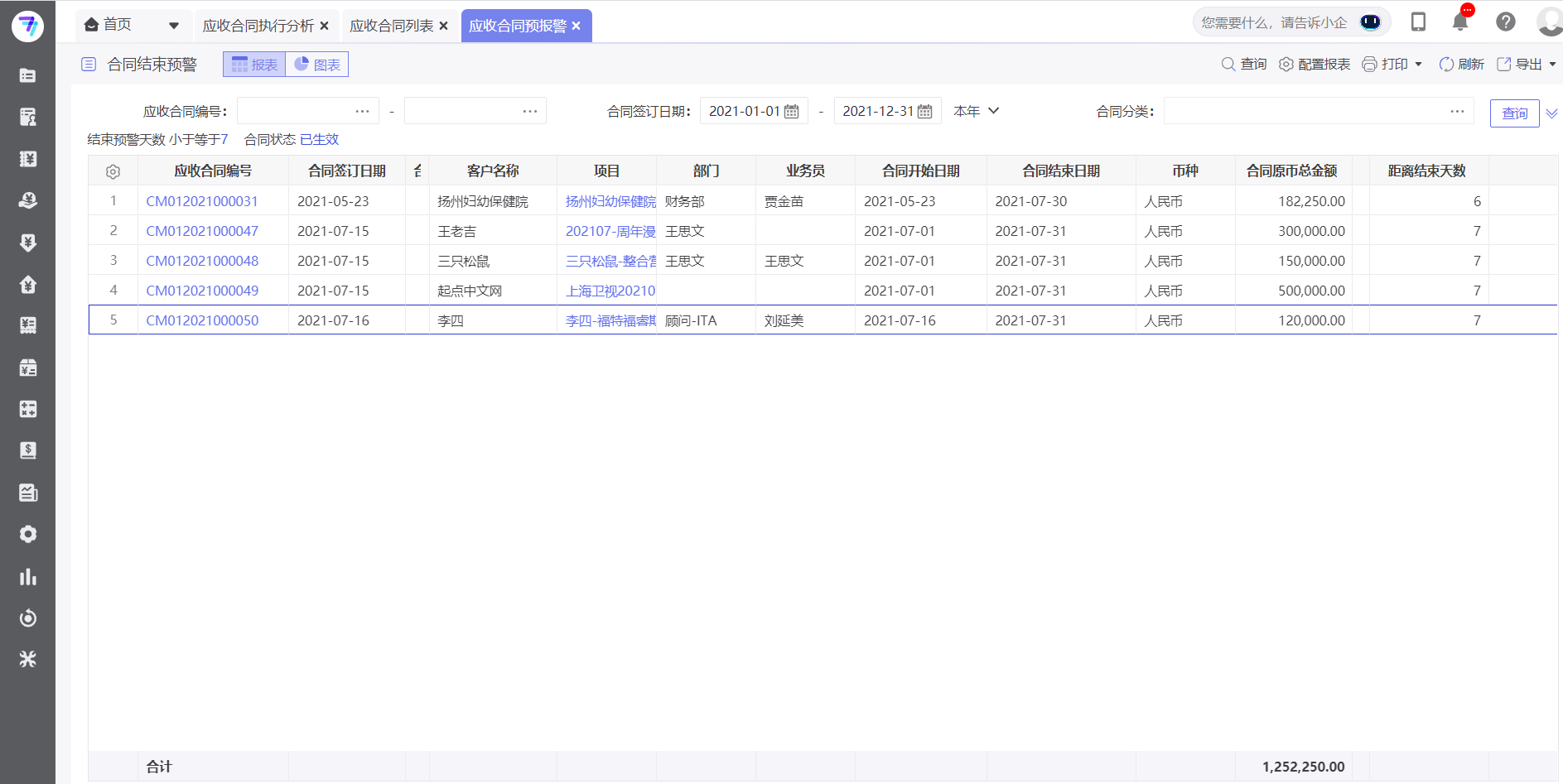 1649837094446740.png 图片10.png