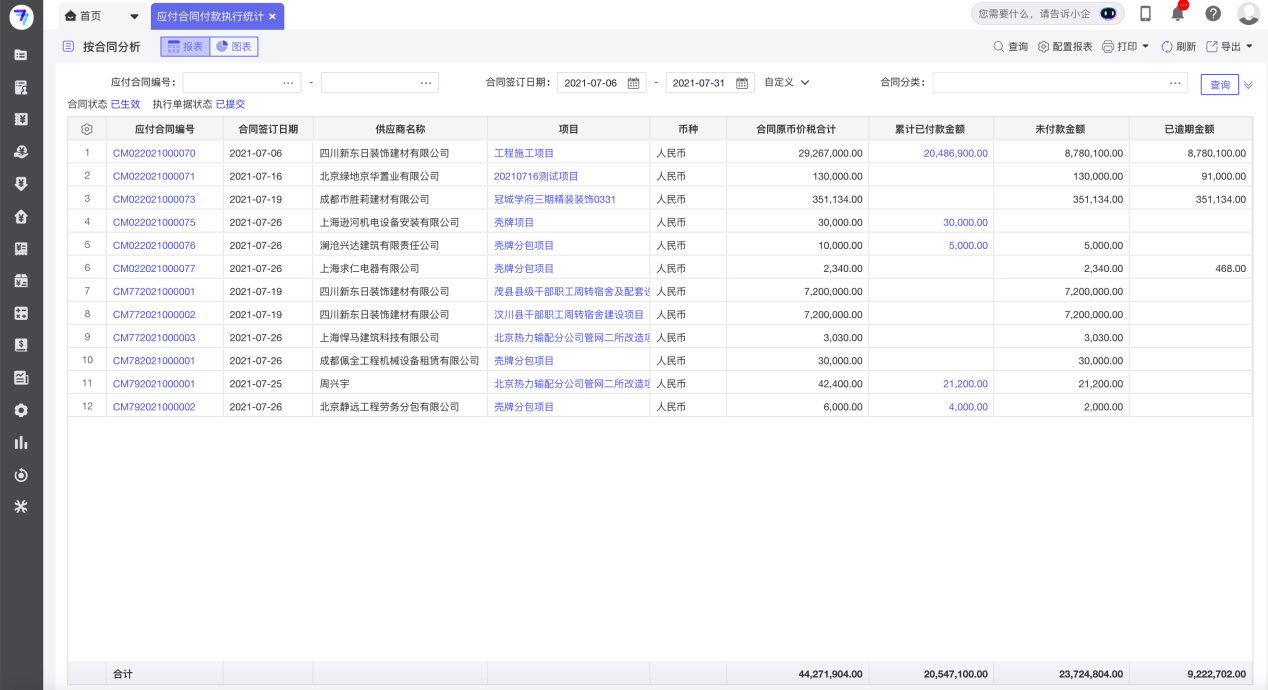 1649837396629505.png 图片12.png