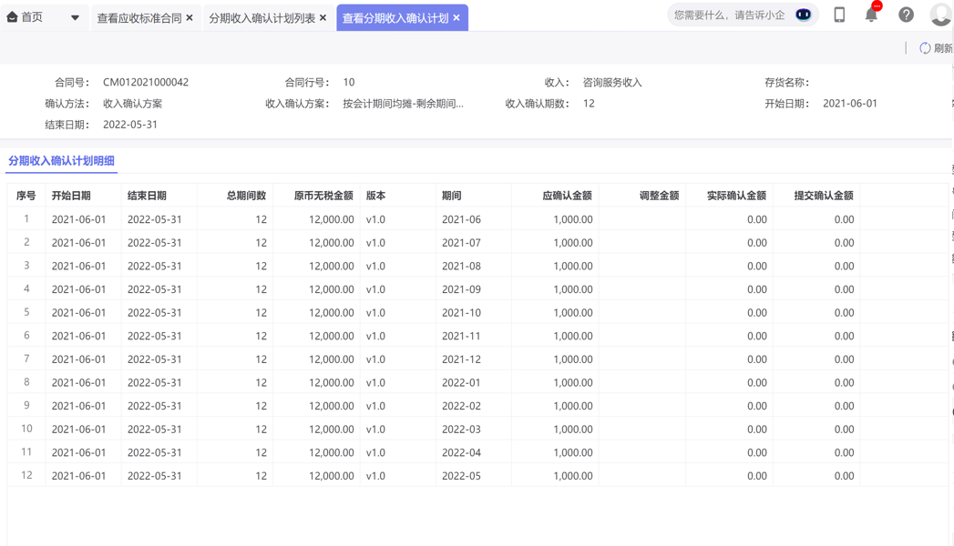 1649837494225792.png 图片a.png