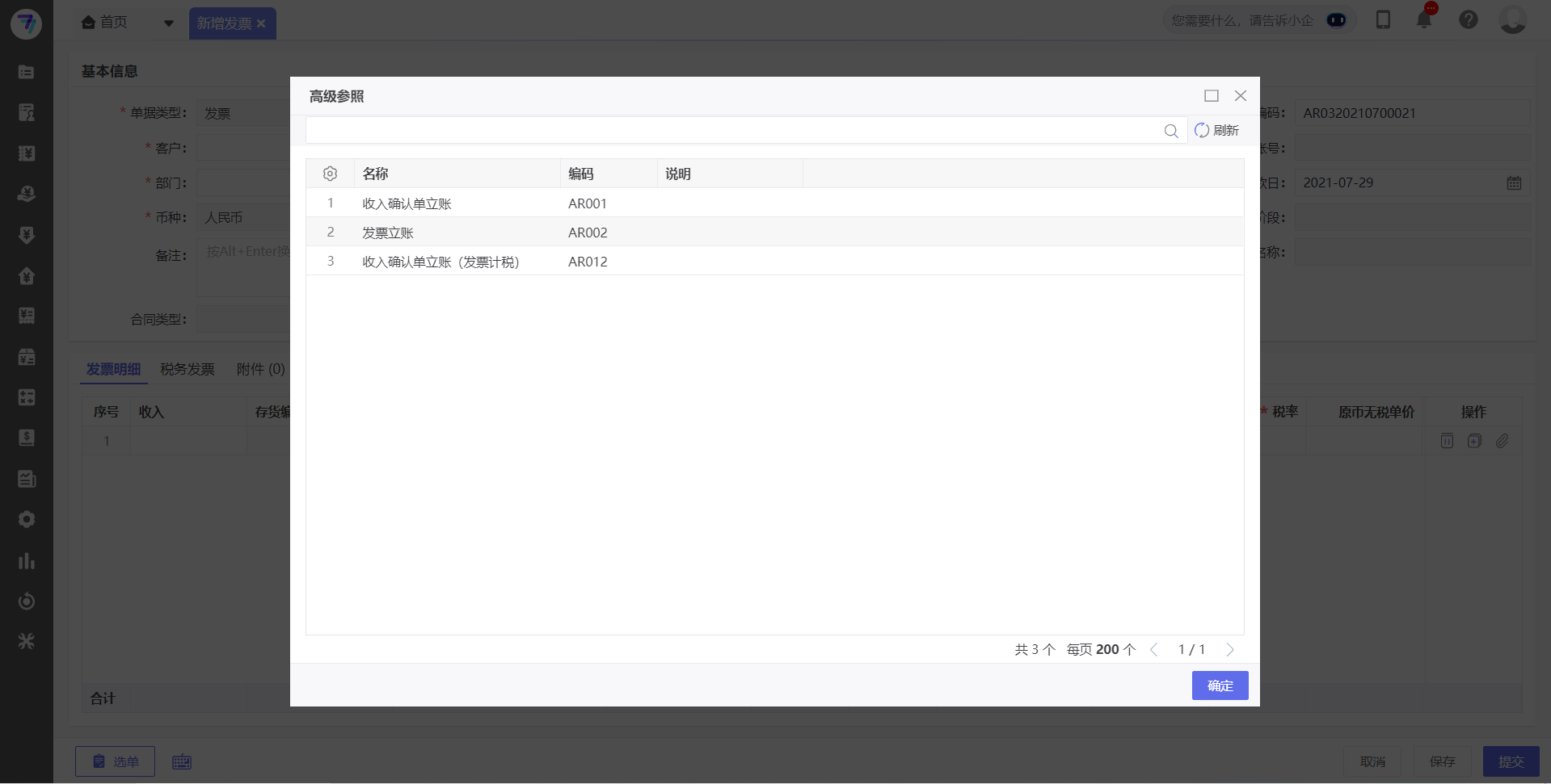 1649837504498698.png 图片b.png