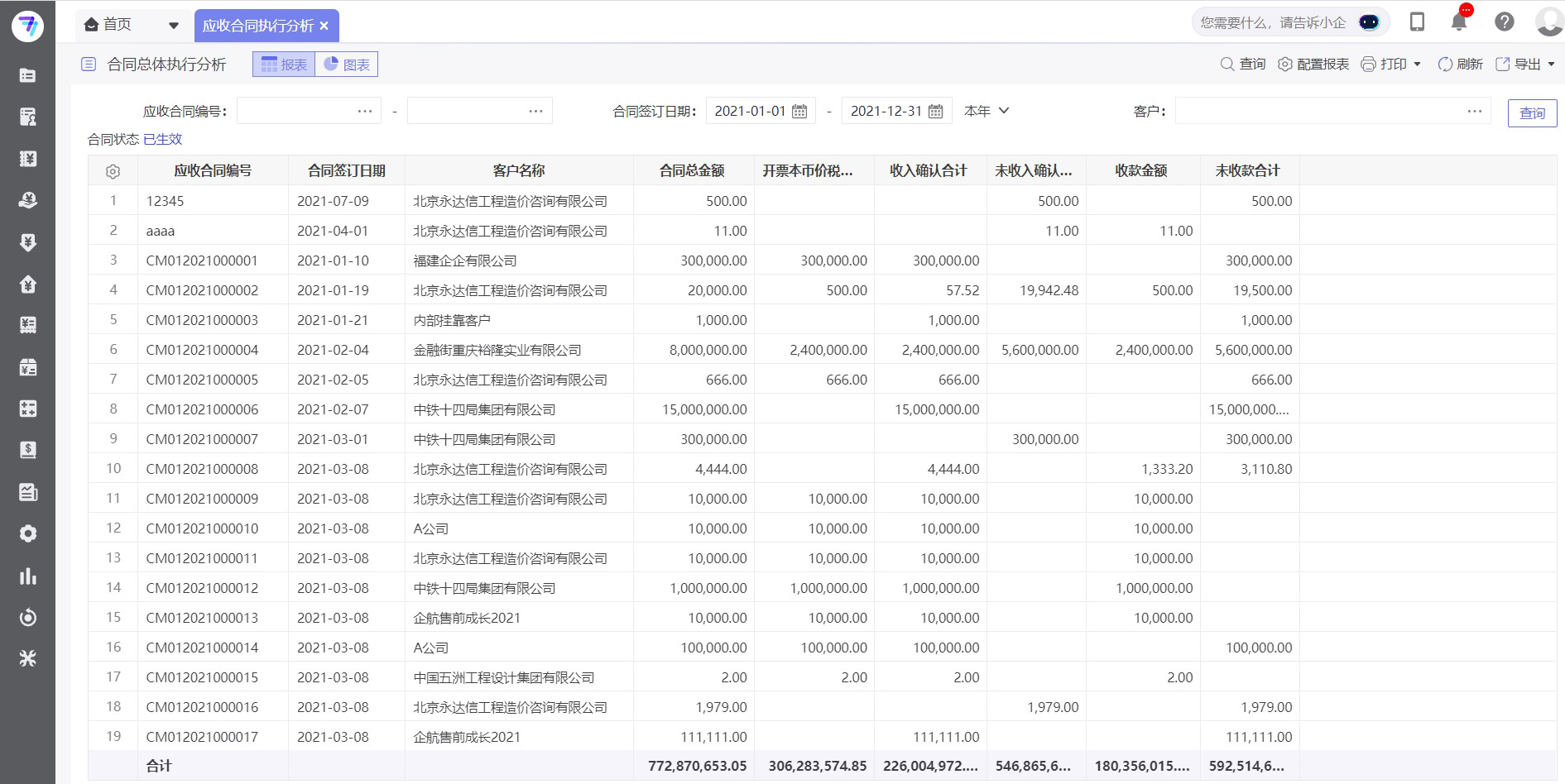 1649837548678489.png 图片13.png