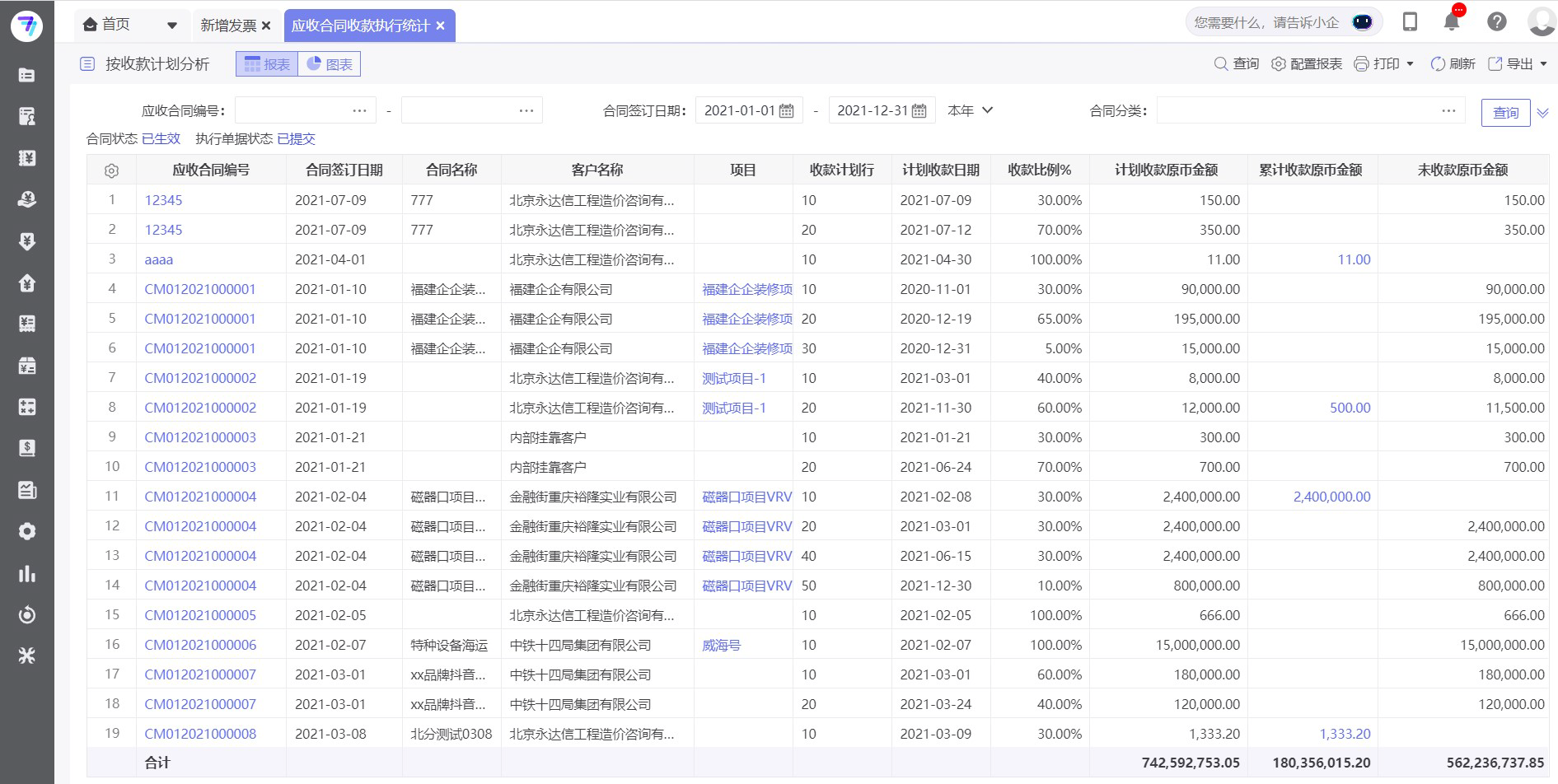 1649837559755821.png 图片14.png