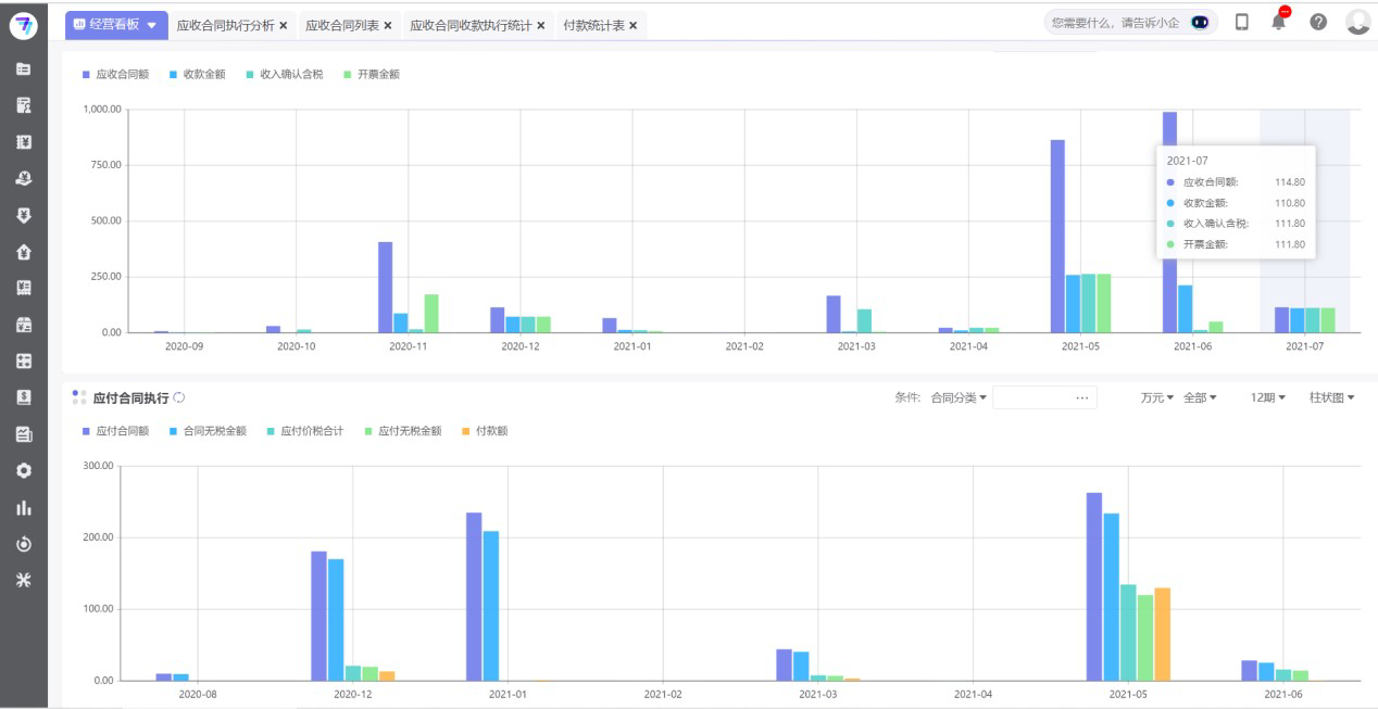 1649837568117897.png 图片15.png