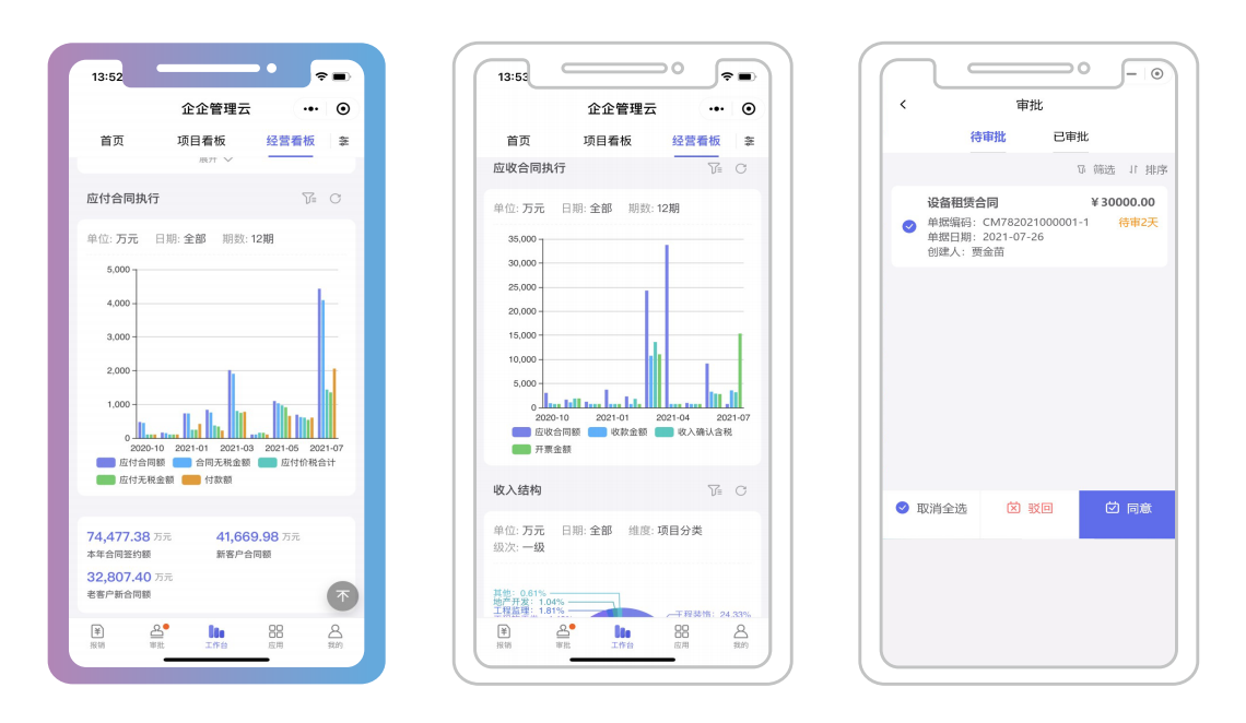 1649837575423788.png 16.png