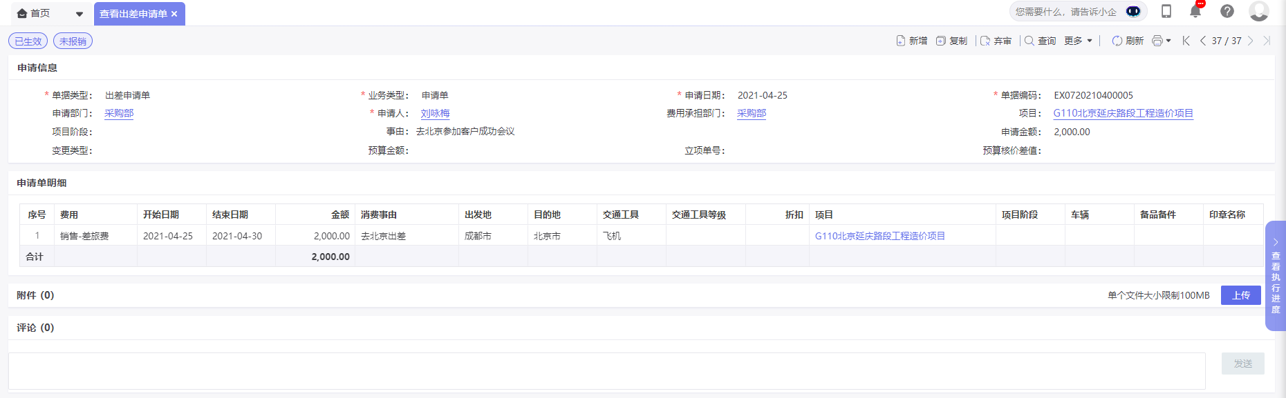 1649839688410589.png 图片3.png