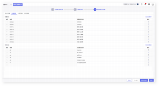 1649839957763392.png 图片13.png