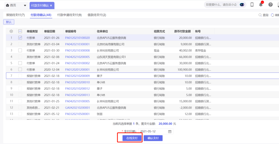 1649840001252047.png 图片16.png