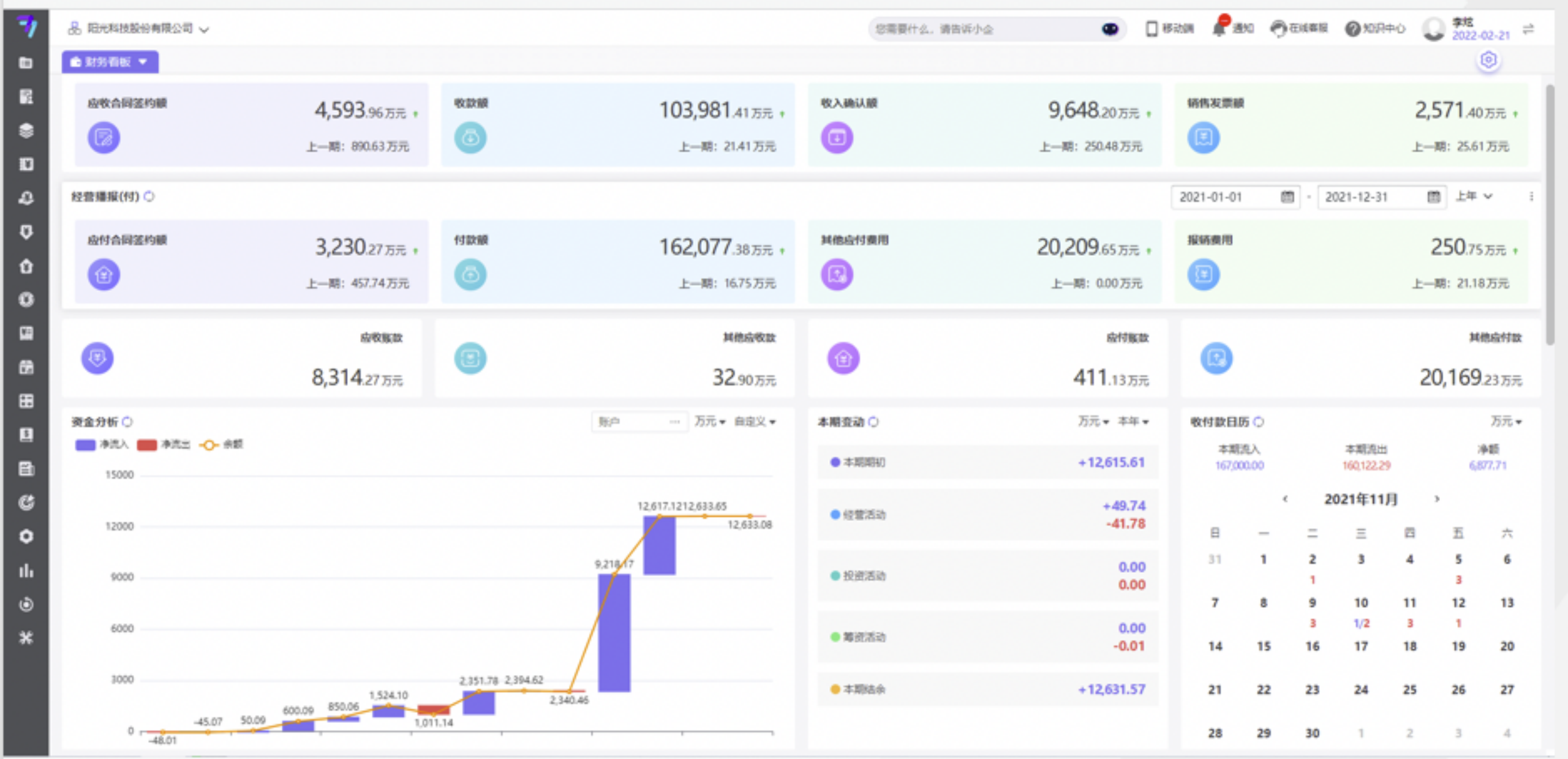 1650526609715097.png image.png