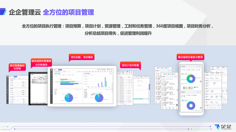 1652075476158083.png 企业微信截图_0d5e8835-58d5-4b71-a2c5-dd1366308806.png