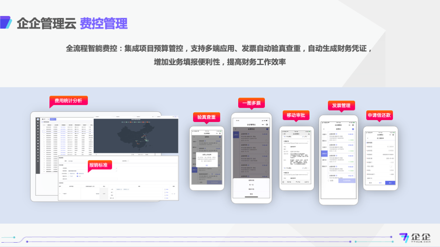 1667551831281793.png 精思教育2.png