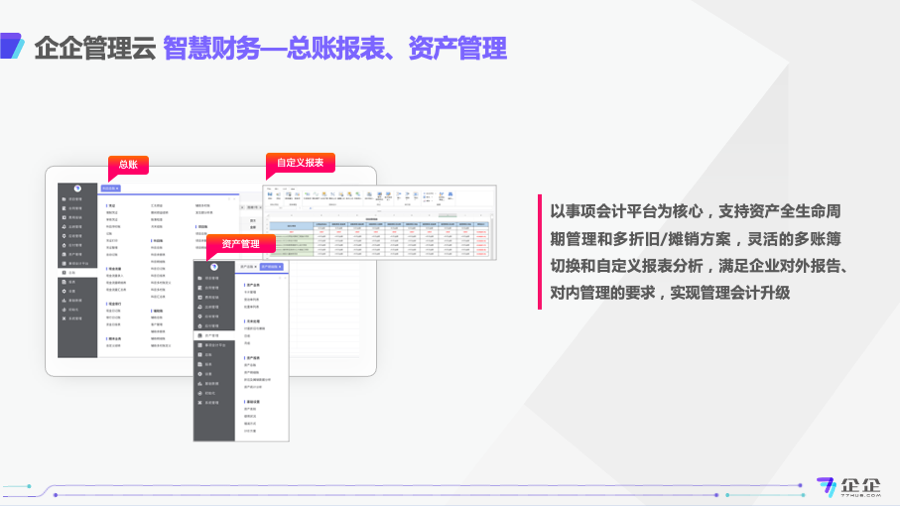 1667551858696321.png 精思教育1.png