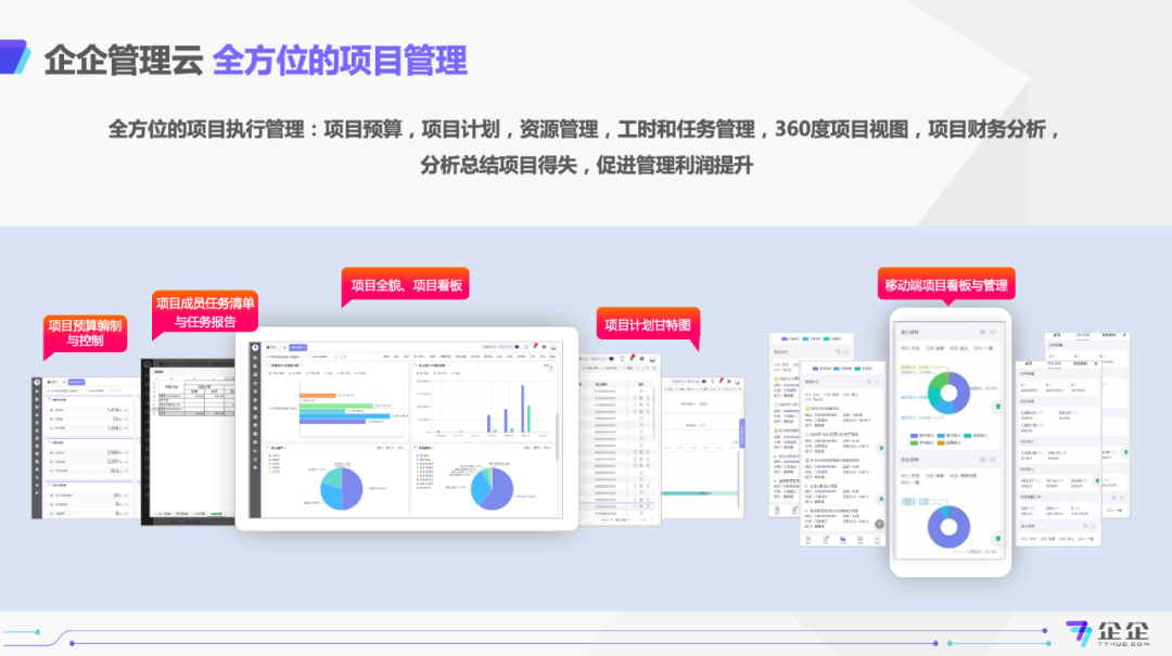 1671172132627115.png 永泰2.png