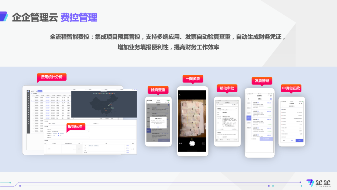 1671172169230228.png 永泰.png