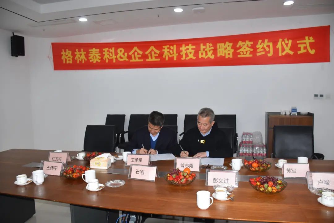 1671778261942669.jpg 格林5.jpg