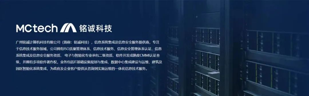 1679536467281962.jpg 成名科技.jpg