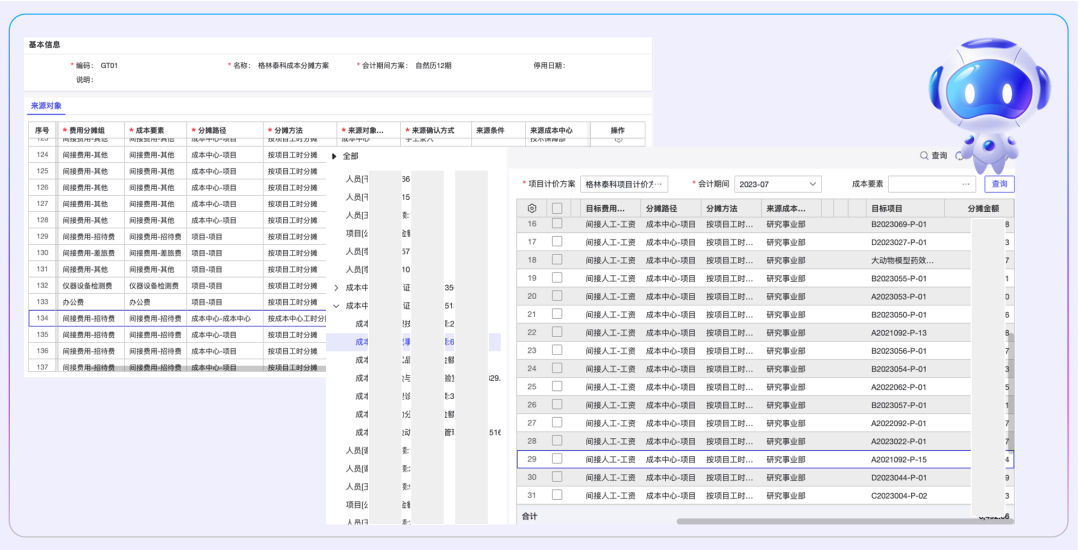 1701848913887675.png 09.png