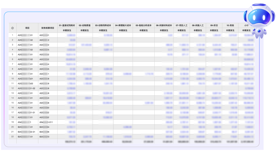 1701849267676041.png 10.png