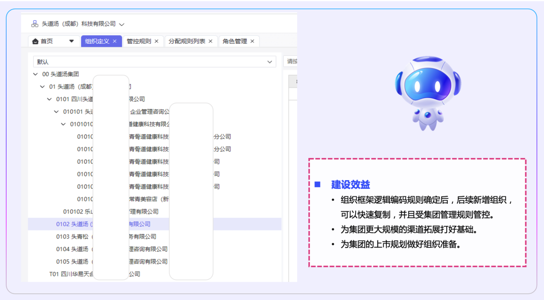 1701850086247384.png 11.png