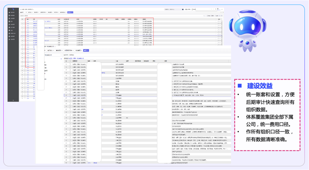 1701850094675045.png 12.png