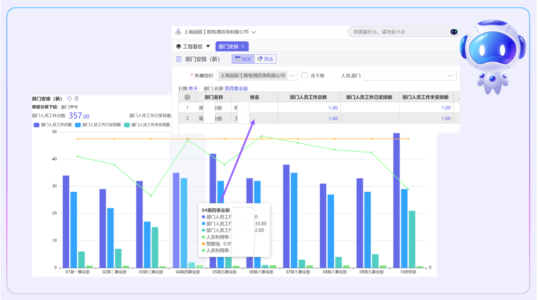 1702275878820322.png 06.png